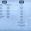 연가분식 이미지
