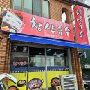 석전동296 이미지