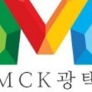 케이-광택