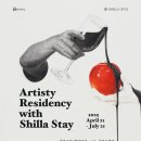 호텔 신라 이 스테이 이미지