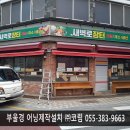 새벽로장터 이미지