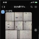 경신고등학교 이미지