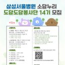 소담누리