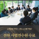 은성취업정보 이미지