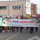 둔포파출소 이미지