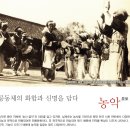 신명네트워크 이미지