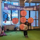 호야골프앤키즈 옥정점 이미지