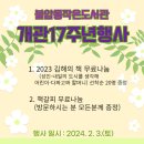 불암동작은도서관 이미지