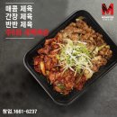 김치찜이 최고야 이미지