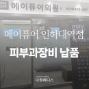 퓨어컨설팅 이미지