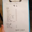 에그리나