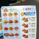 처갓집양념치킨녹번점
