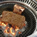 갈비익는 마을 이미지