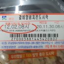 GS25 전포캐슬점 이미지