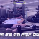 양스짐 이미지