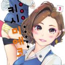 키시