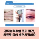 도울내과의원 이미지