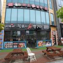 목포부영초등학교 | 목포 맛집 추천 백반 기행하다 만난 [목포는항구다 평화광장점]에서 내돈내산 리뷰