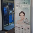정이브로우