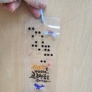 손끝 감성, 캘리그래피 | 장애인의 날, 손끝으로 마음을 읽는 시간.점자 책갈피 캘리그라피 수업 후기