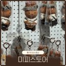 미소스토어샵 | 경주 황리단길 소품샵 미피스토어 아이랑•커플 방문 기념품 추천 후기