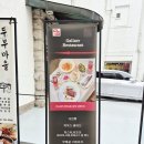 담과담 | 인사동 데이트 레스토랑 담 후기