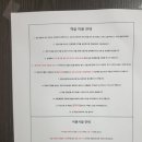 퍼핀스베이