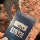 MB마트 | 참 좋은 여행 유럽 패키지 호텔 룸 조식 후기