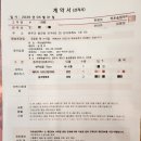 라온요양병원 | 전북 완주군 모아미래도 1차 슈퍼싱글 15cm 라텍스 매트리스 재구매 고객님