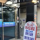 대게마을 거제일품물회 본점 이미지