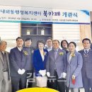 내외동행정복지센터 이미지