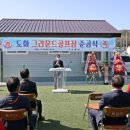 고흥골프장 이미지