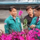 이상근농장 이미지