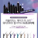 러블리샵 이미지