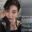 김선호, '하렘의 남자들' 촬영장에 커피차 쐈다…수지와 특급 의리 "얼른 와라 현혹" 이미지