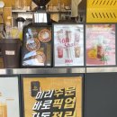 컴포즈커피경기광주리첸시아점