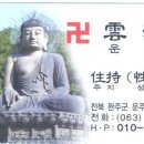 호남여인숙 이미지