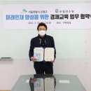 보험연수원 이미지