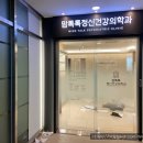 맘톡톡정신건강의학과의원 이미지