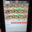 라멘81번옥 - 중구 동성로 18 | 라멘81번옥