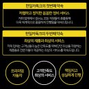 한일카독크 이미지