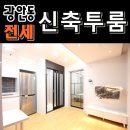 이방공인중개사사무소 이미지