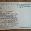 태화교통 네이버블로그