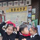 아이큰별어린이집 이미지