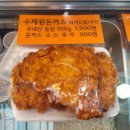 금호 고기마트 이미지