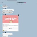 타이탄태권도 | [나의 경시 일지]셀프 여름 휴가
