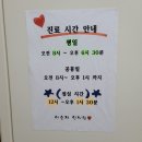 이승재한의원 이미지