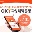 OK 이미지