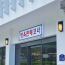 토함정육 - 8688 | 토함정육