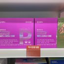 큰다나약국 네이버블로그